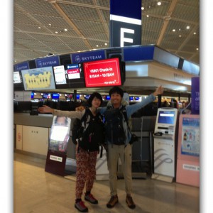 旅に出て一年。旅立ちを決断するまでのことを今更書いてみる。その３