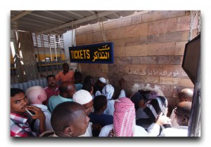 Egypt / エジプト