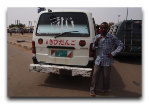 Sudan / スーダン