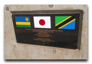 Rwanda / ルワンダ