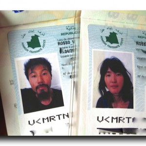 悪名高いロッソ国境越えに大苦戦。もう嫌だ…。【2015年モーリタニアビザ情報】