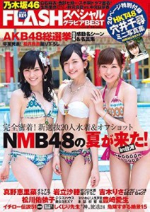 Media listing / メディア掲載