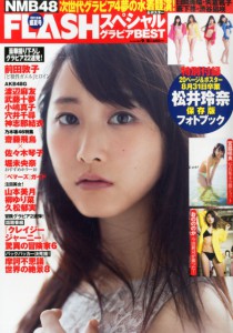 Media listing / メディア掲載