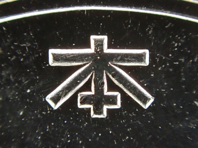 1c669849cc90a4e49ea958de19e4ae54