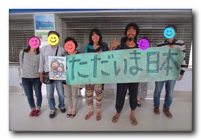 12039208_10207748237852739_5931568120585180233_n copy