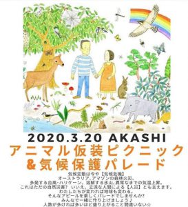 After the world trip / 世界ぽろり旅のその後